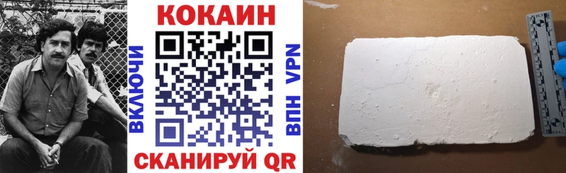 KRAKEN как войти где найти наркотики Хабаровск COCAIN 97%