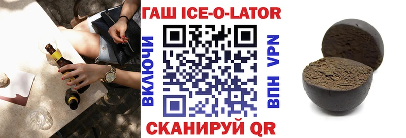 даркнет состав  Хабаровск  ГАШ индика сатива 