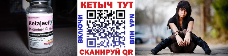 Кетамин VHQ  блэк спрут ONION  Хабаровск 