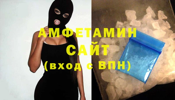 мяу мяу кристалл Алзамай