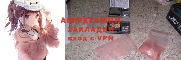 ALPHA-PVP Алексин