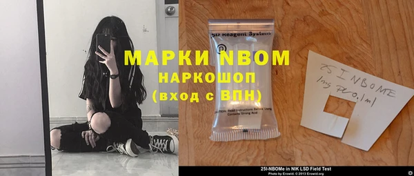 ALPHA-PVP Алексин