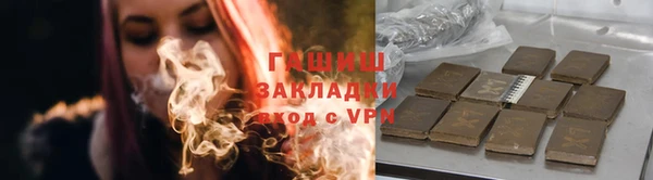 мяу мяу кристалл Алзамай