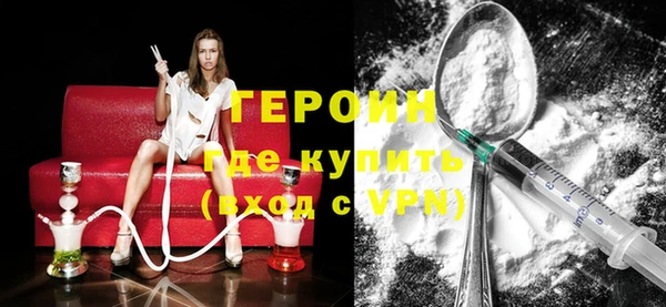 кристаллы Наволоки