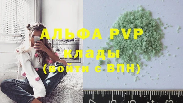 мяу мяу кристалл Алзамай