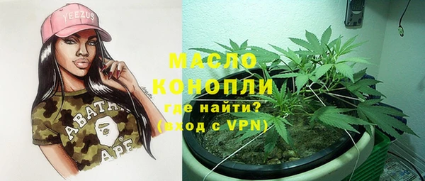 мяу мяу кристалл Алзамай