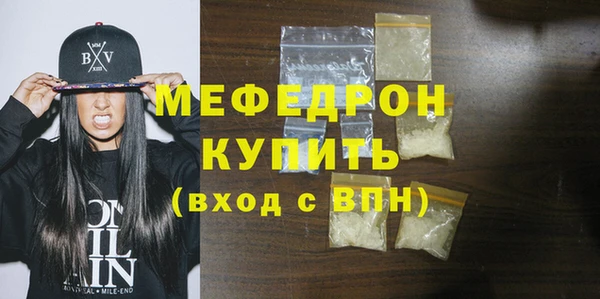 mdpv Абаза