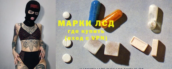 мескалин Абдулино