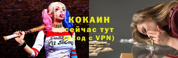 мяу мяу кристалл Алзамай