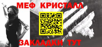амф Обь