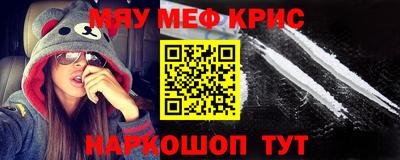 таблы Нягань
