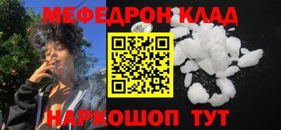 прущий лед Обнинск