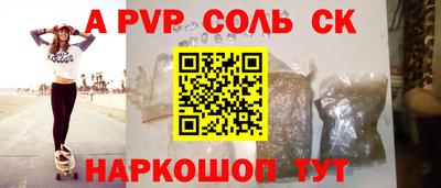 прущий лед Обнинск