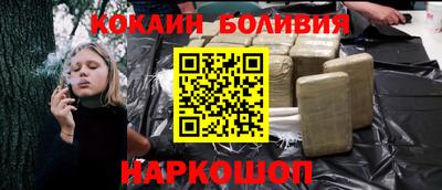 прущий лед Обнинск