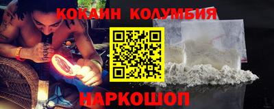 прущий лед Обнинск