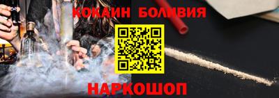 прущий лед Обнинск