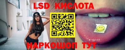 таблы Нягань
