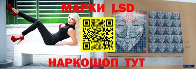 амф Обь