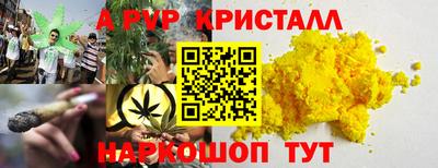 амф Обь