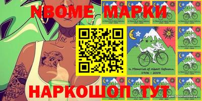 амф Обь