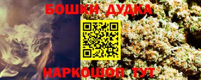 прущий лед Обнинск