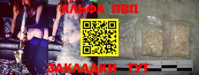 таблы Нягань