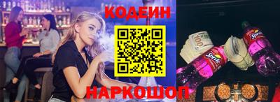 амф Обь