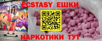 таблы Нягань