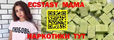 амф Обь
