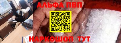 прущий лед Обнинск
