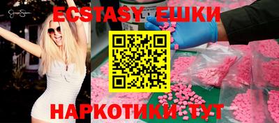 амф Обь