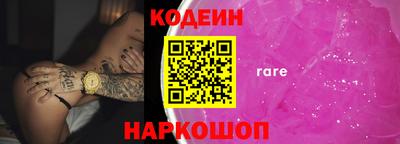 прущий лед Обнинск