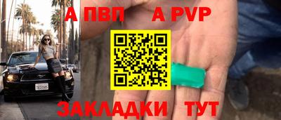 амф Обь