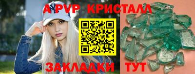 амф Обь