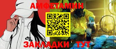 таблы Нягань