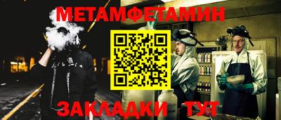 прущий лед Обнинск