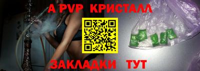 амф Обь