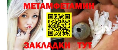 прущий лед Обнинск