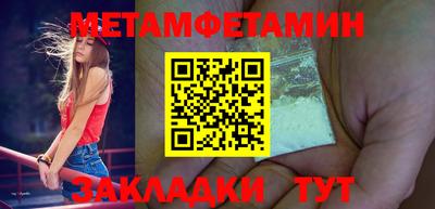 амф Обь