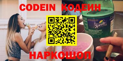 прущий лед Обнинск