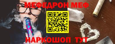 прущий лед Обнинск