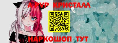 амф Обь