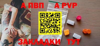 таблы Нягань