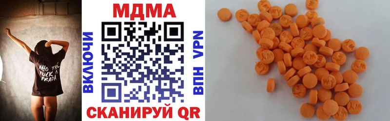 МДМА crystal  Хабаровск 