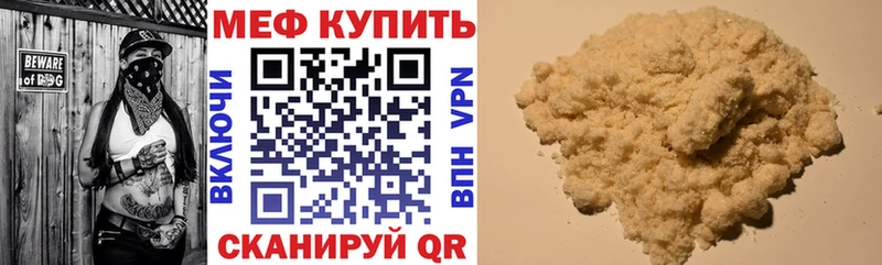 omg   Хабаровск  Меф 4 MMC 