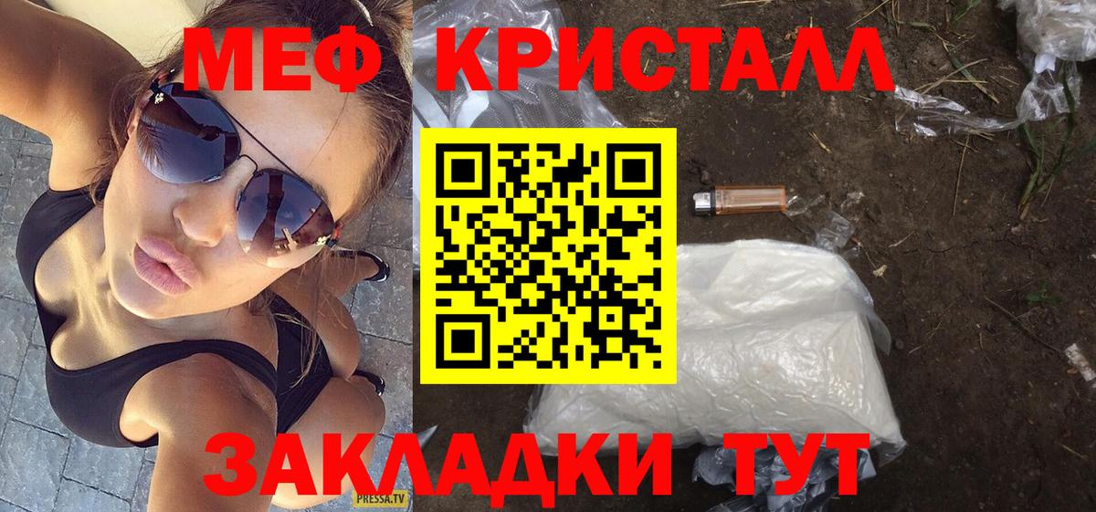 Хабаровск  МЕФ  Вход с VPN  Меф 4 MMC  МЕФ VHQ 