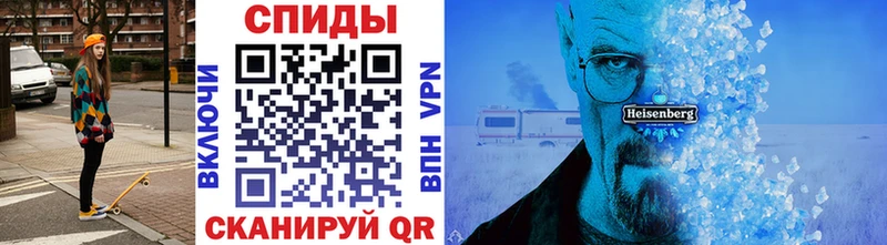 мега зеркало Хабаровск МЕТАМФЕТАМИН витя
