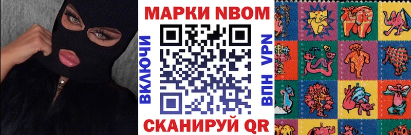 цена наркотик  Хабаровск  Марки NBOMe 1500мкг 