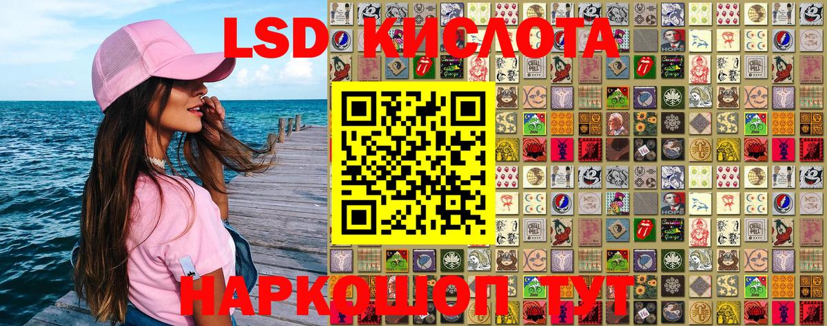 Наркотические марки 1500мкг  Вход с VPN  Марки 25I-NBOMe  Хабаровск  Наркотические марки 1500мкг 