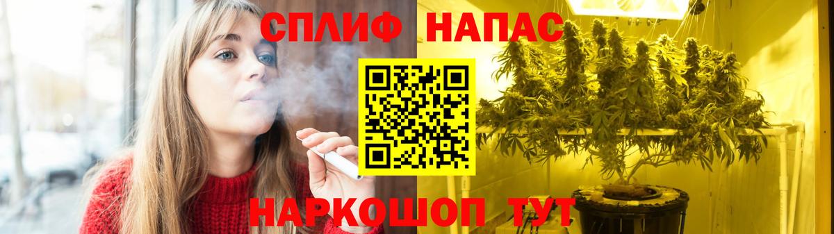 Канабис марихуана  МАРИХУАНА AK-47  Хабаровск  Марихуана семена  Вход с VPN  Канабис SATIVA & INDICA 